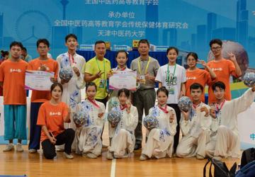 taptap官网武术健儿在“达仁堂杯”全国中医药院校 第十五届传统保健体育运动会中喜获佳绩