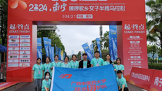 taptap点点体育运动防护队参加南宁嘹啰歌乡女子半程马拉松防护工作