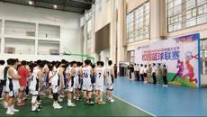 taptap点点体育2024年大学生体育文化节“百年乐”杯校园篮球联赛开幕
