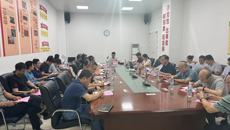 taptap官网召开体育运动委员会工作会议暨第三十八届传统保健体育运动会筹备会