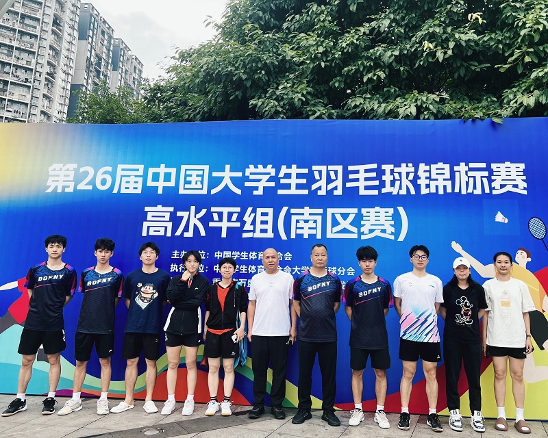赛后合影
