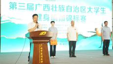 第三届广西壮族自治区大学生健身瑜伽锦标赛在taptap官网成功举办