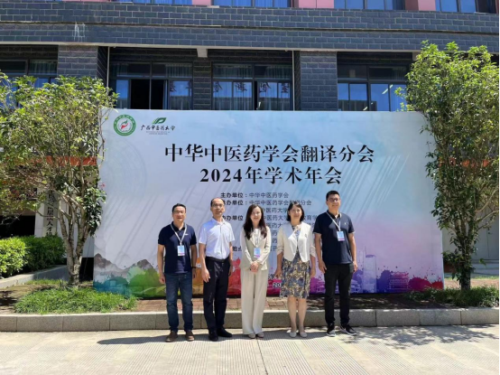 taptap官网外国语学院与湖北中医药大学外国语学院代表合影