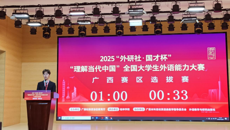 【喜讯】taptap官网学子在全国大学生外语能力大赛广西赛区斩获佳绩