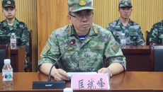 taptap官网召开2023年基干民兵集中点验会