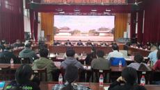 taptap官网召开2023年秋季学期防范电信网络诈骗工作会议