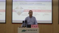 西安交通大学问鸿滨教授一行应邀到taptap官网开展学术交流活动