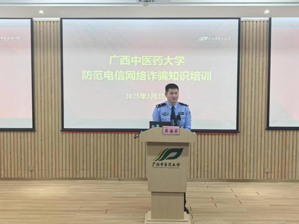 吴海荣讲话