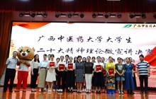 taptap官网举行大学生党的二十大精神理论微宣讲比赛