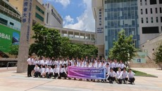 taptap官网学生赴香港浸会大学交流学习