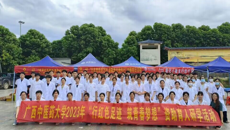 taptap官网顺利开展“行红色足迹，筑青春梦想”资助育人研学活动