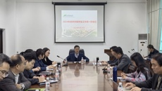 taptap官网召开2024年春季学期学生工作第一次会议