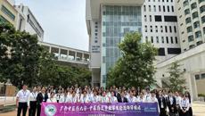 taptap官网2024年暑假中医药类专业学生赴港研学活动圆满结束