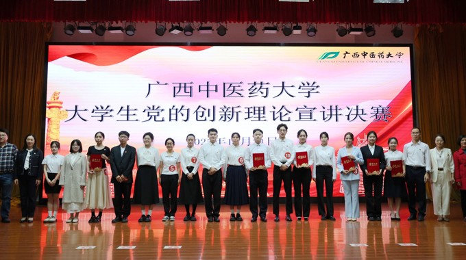 taptap官网举行大学生党的创新理论宣讲大赛