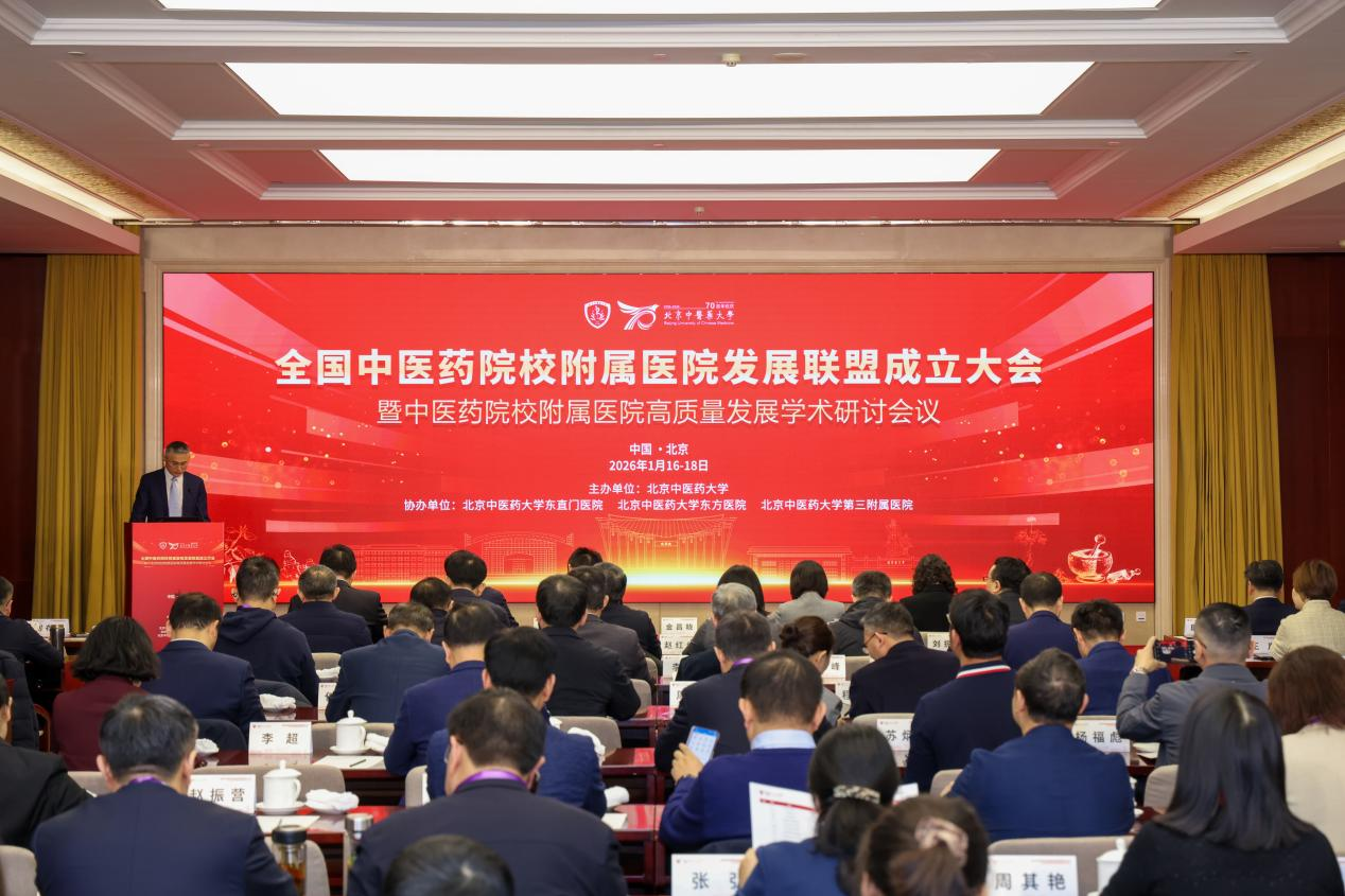 大会现场