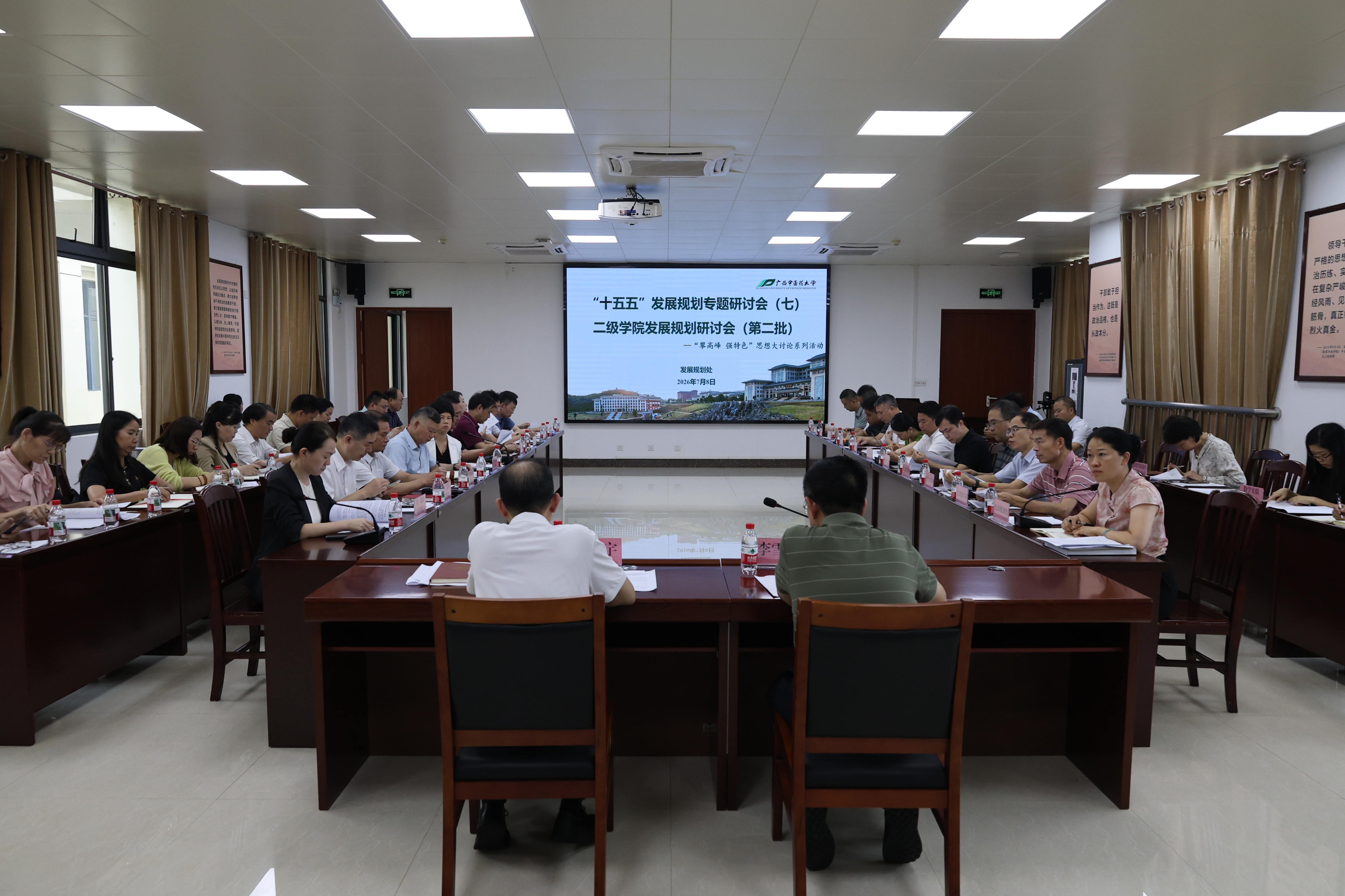 会议现场 会议现场