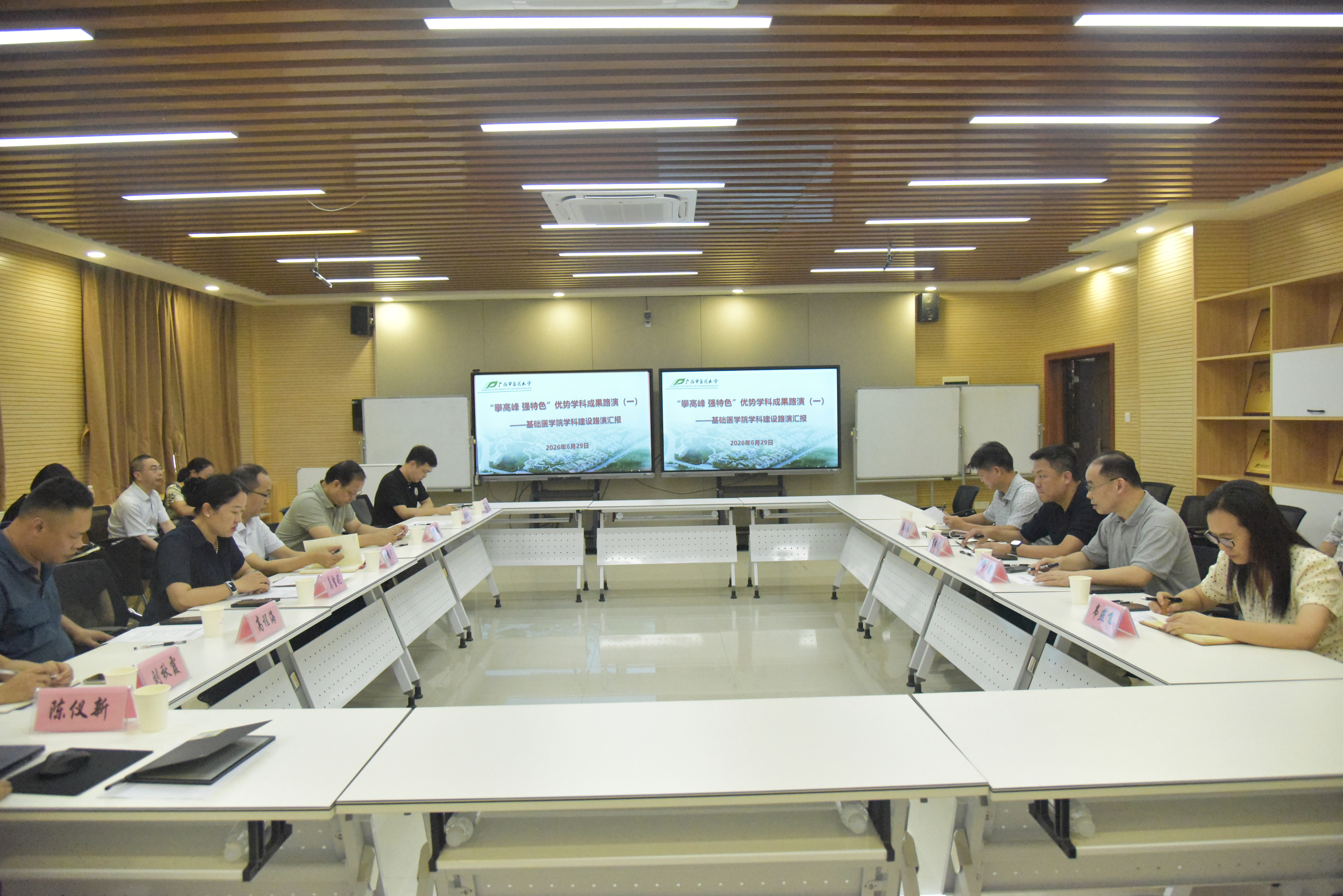 基础医学院举办学科路演活动 基础医学院举办学科路演活动