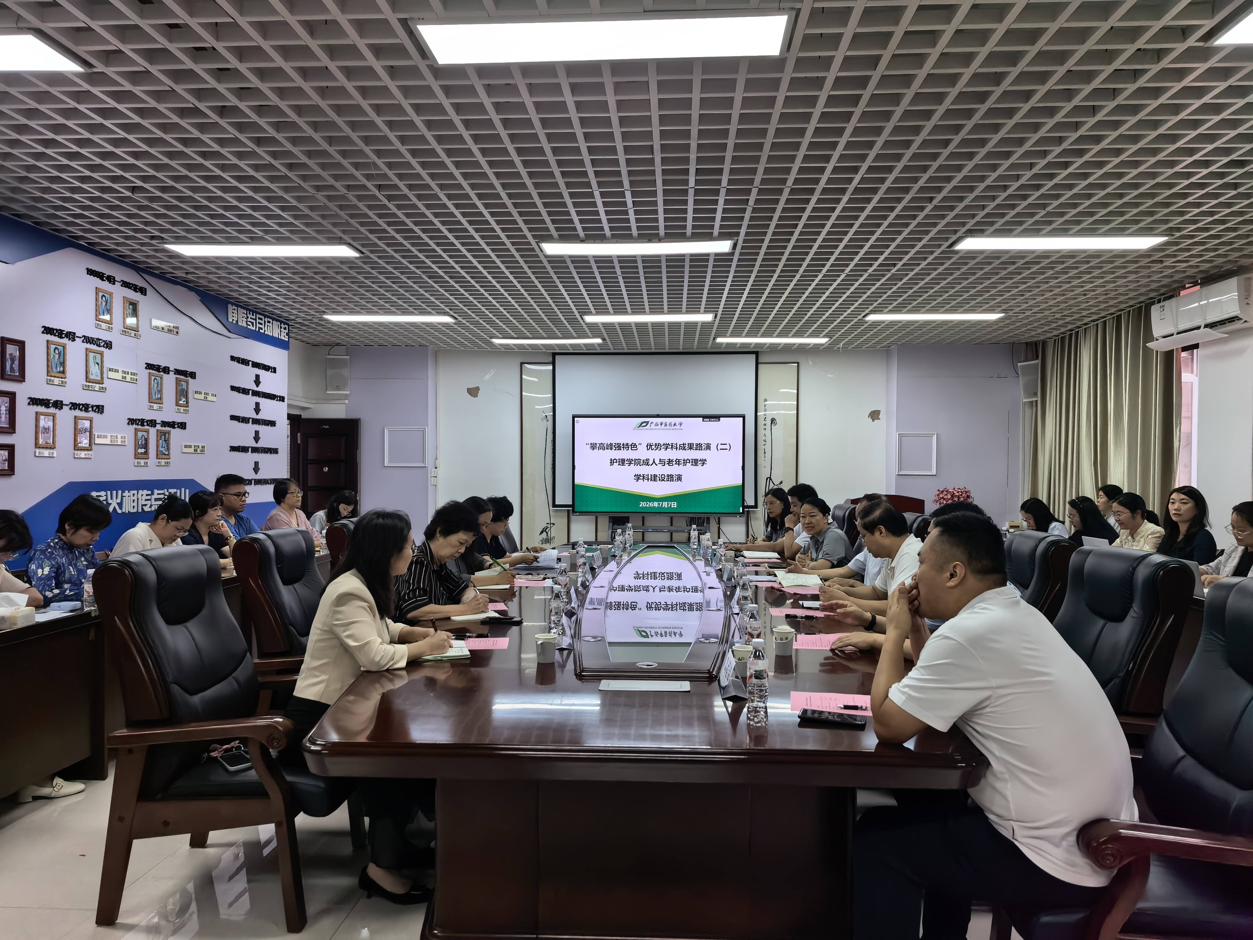 护理学院举办学科路演活动