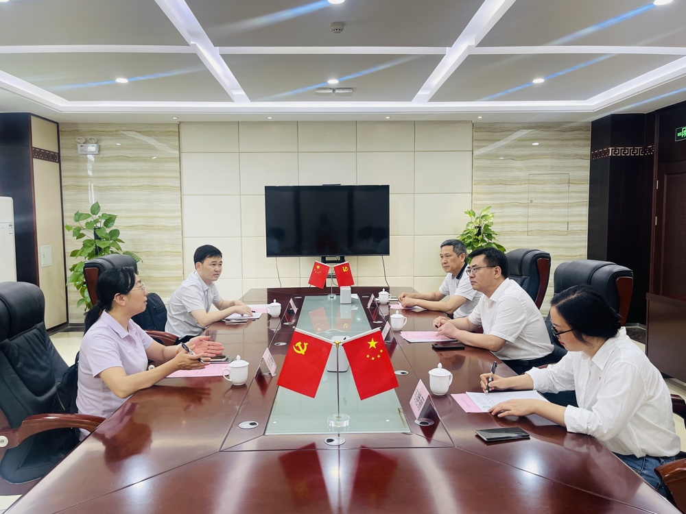 座谈会