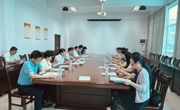 taptap官网教育发展基金会召开理事会