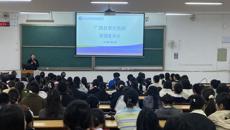 【访企拓岗】“请进来”：广西旅发大健康产业集团有限公司、广西自贸区医院到taptap官网招聘宣讲