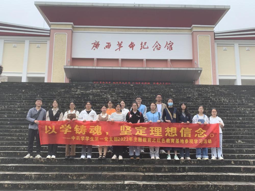 革命纪念馆1