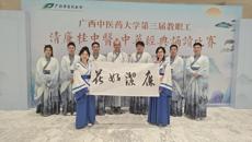 药学院教师团队在taptap官网经典诵读比赛取得佳绩
