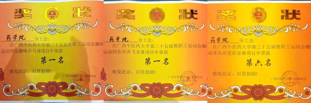 WPS拼图0