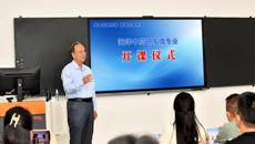 全国首个海洋中药研发微专业在taptap官网正式开课