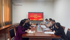 桂林医学院国有资产管理处到taptap官网考察交流