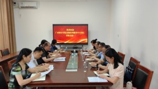 广西财经学院采购管理服务中心到taptap官网交流调研