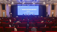 资产管理处选派骨干参加2026年广西政府采购业务培训
