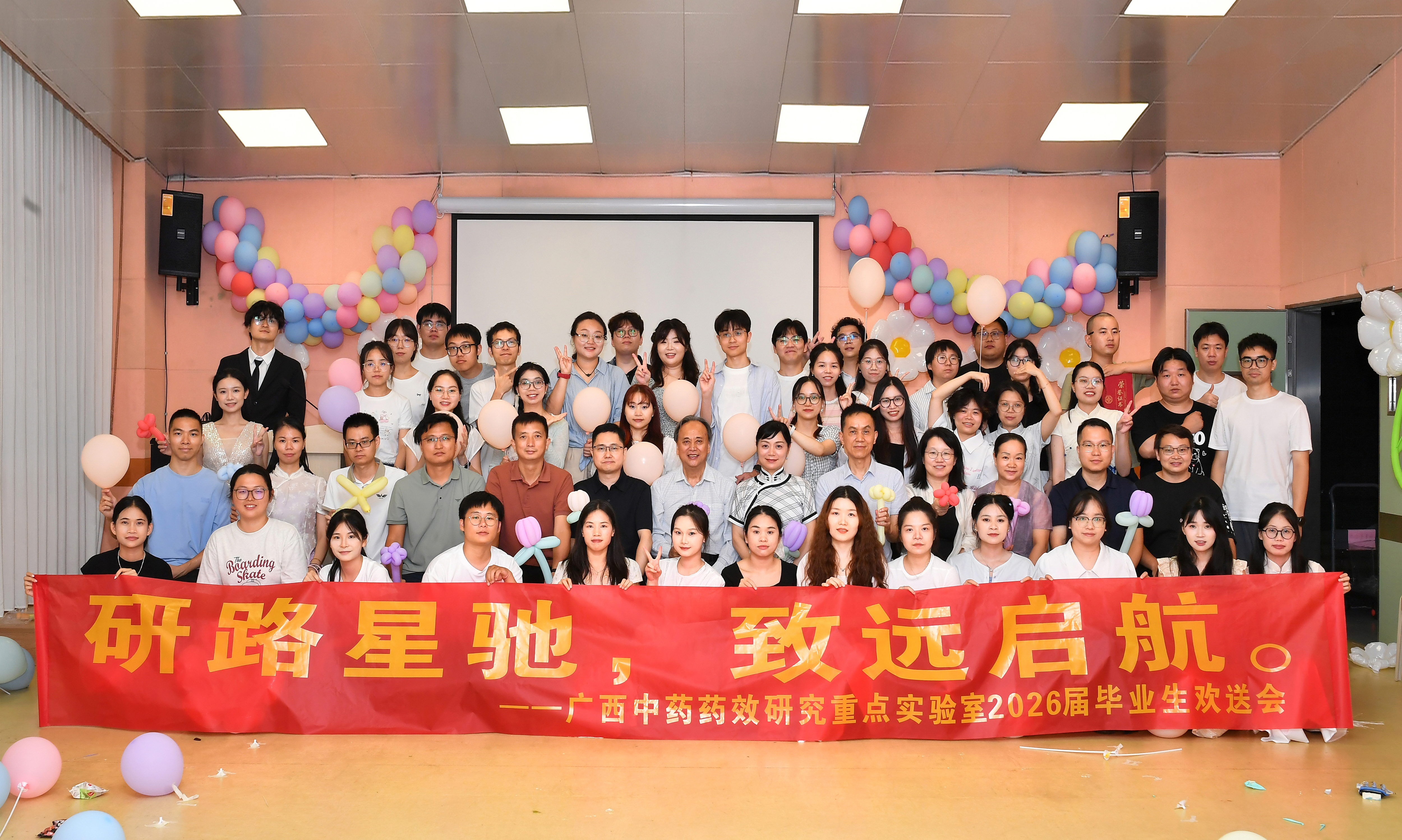 欢送会合影