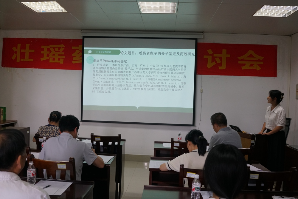 中期-3