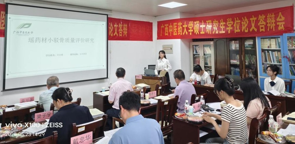 李金薇(1).jpg