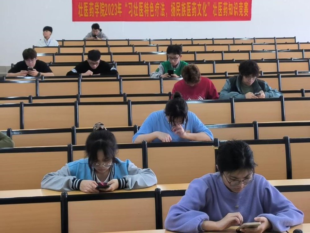 比赛现场
