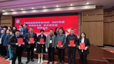 【喜讯】taptap官网民族医学（壮医学）学科多名成员荣获2023 年度中国民族医药学会科学技术奖奖项