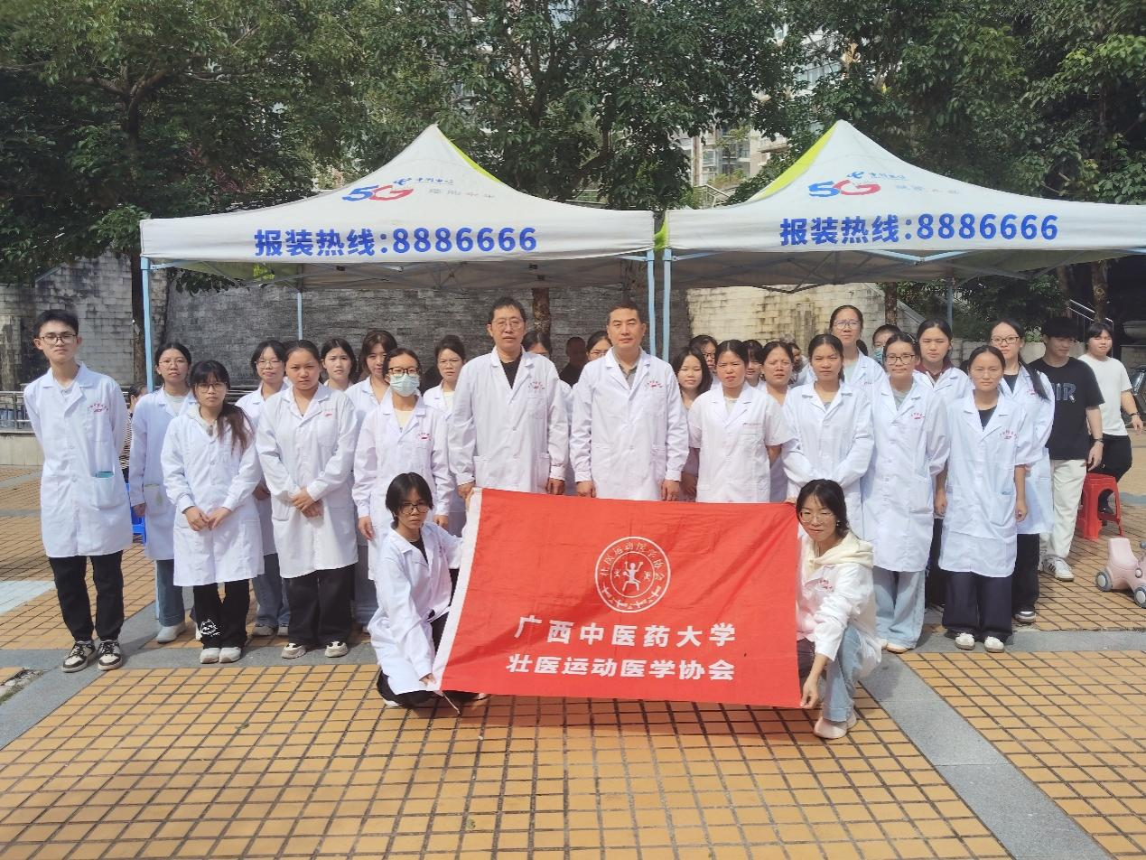 义诊现场