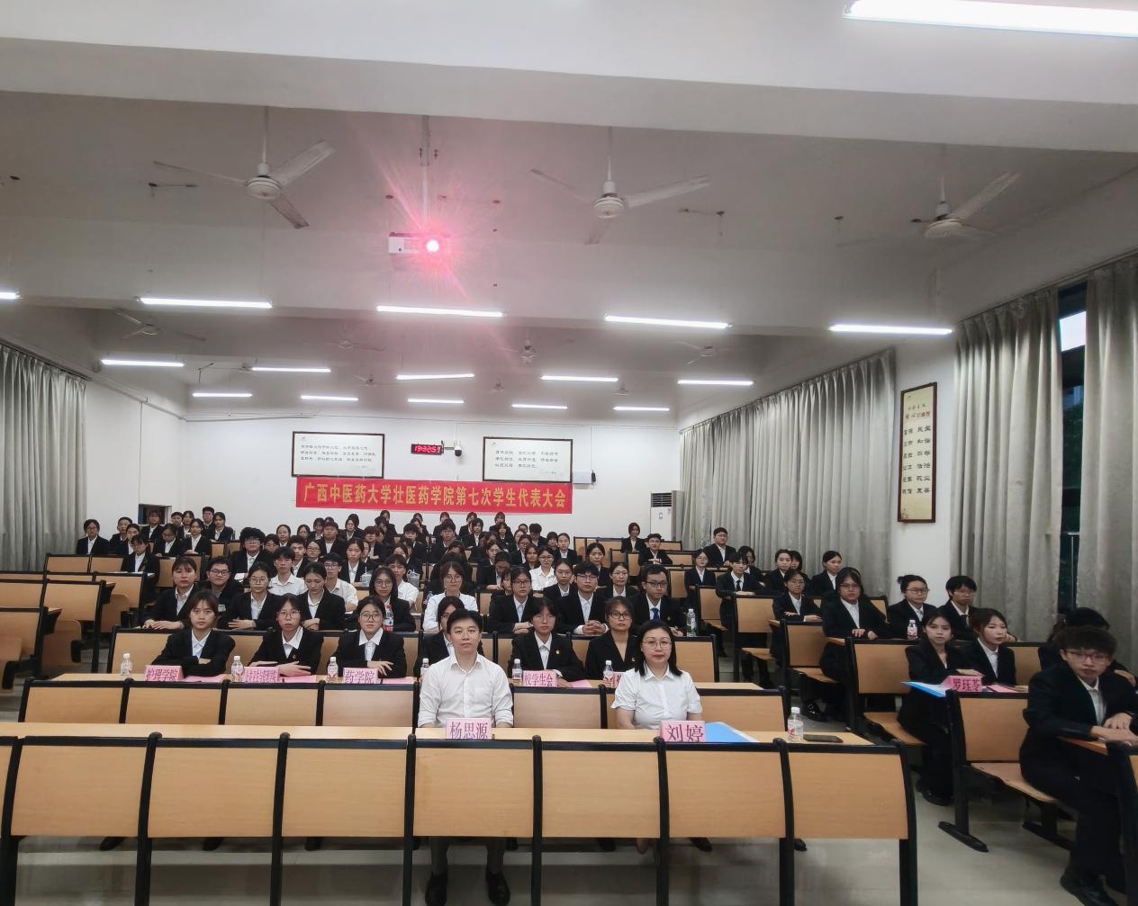 会议现场