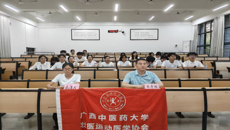 taptap点点体育壮医运动医学协会召开第六届换届暨表彰大会