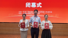 喜讯！taptap官网教师在第二届广西高校党务工作者基本功大赛上喜获佳绩